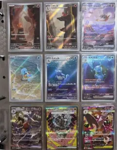 ポケモンカード カメックス sar カメールar ゼニガメar