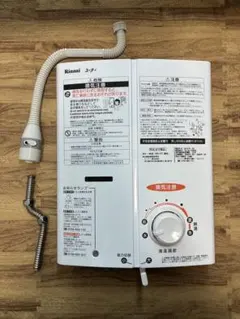 2026年最新】リンナイ 瞬間湯沸かし器の人気アイテム - メルカリ