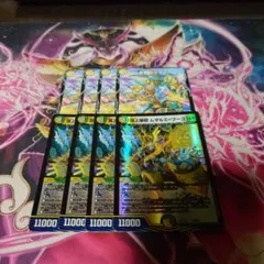 頂上接続ムザルミブーゴ1st 金トレジャー４枚セット 頂上接続ムザルミブーゴ1st 金トレジャー4枚セット 頂上接続