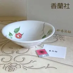香蘭社　日々と椿　深鉢　盛鉢　大鉢　ボウル　白磁　椿　色絵　共箱付き　和食器のサムネイル