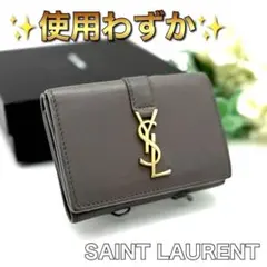 極美品✨サンローラン タイニーウォレット 三つ折り財布 グレー 　Q34