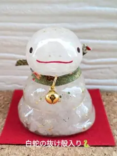 ②白水晶のおすわりうさぎちゃん形オルゴナイト☆ - メルカリ