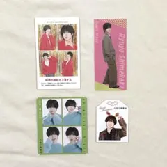 Travis Japan 七五三掛龍也 切り抜き4枚セット