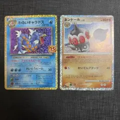 コジロウ様専用 ポケモンカード ニューセンチュリープレゼント2枚