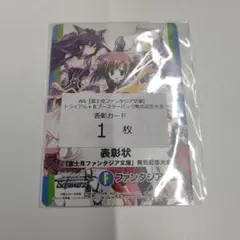 富士見ファンタジア文庫 プロモセット 14827-8155-