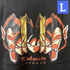 新品｜悟空｜パーカー｜ドラゴンボール｜L サイズ｜カカロット｜大猿｜鳥山明
