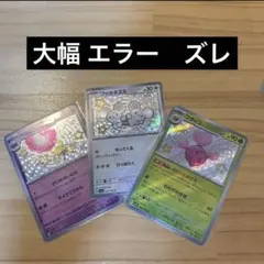 レッドホークRパラレル　コミパラ　ワンピースカード　レアのサムネイル