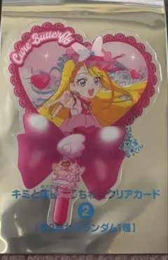 映画キミとアイドルプリキュア 入場者特典 うちわ型クリアカード キュアバタフライ