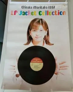 森高千里 1994年 カレンダー ポスター - メルカリ