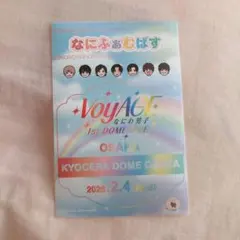2026年最新】なにふぁむの人気アイテム - メルカリ