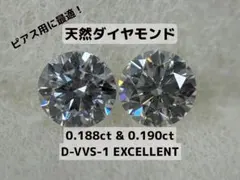 JG178☆高級 ダイヤモンド0.622ct プラチナ ピアス CGLソーテ付 - メルカリ