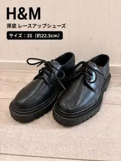 H&M 厚底 レースアップシューズ 黒 35 Y2K 韓国 約22.5cmのサムネイル