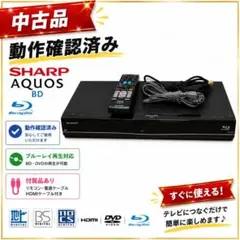 未使用品】SHARP AQUOS ブルーレイレコーダー BD-HDS53 - メルカリ