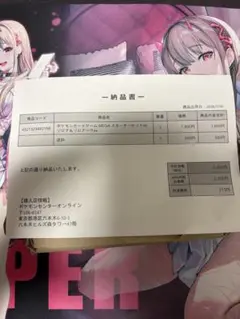 非売品ZONE QUOカード 東京リベンジャーズ マイキー 当選品 残高使用