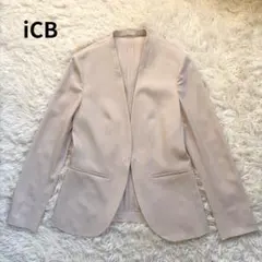 【極美品】iCB ノーカラージャケット 洗える ストレッチ 近年モデル　ベージュ