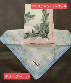 Christian Dior & marie claire ハンカチ セット2枚