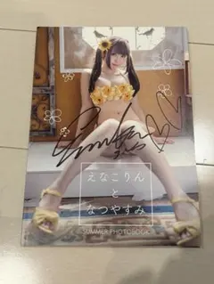 2025年最新】えなこ サインの人気アイテム - メルカリ