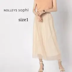 【美品】NOLLEY'S sophシャンブレーラッセルスカート　Sのサムネイル
