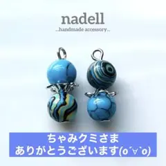 天然石 の アシンメトリー ピアス ハウライトターコイズ マラカイト