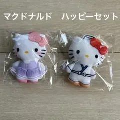 マクドナルド　ハッピーセット　ハローキティ　マスコット　ぬいぐるみ