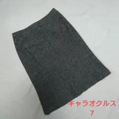キャラオクルス ラメ入り ツィード スカート グレー 7サイズのサムネイル
