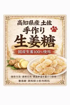 新生姜 薬味 おすすめ 52 - メルカリ