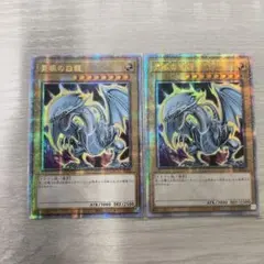 2025年最新】青眼の白龍 25th アジア版の人気アイテム - メルカリ