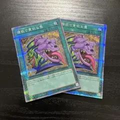 2025年最新】強欲で貪欲な壺 25の人気アイテム - メルカリ