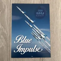 2025年最新】ブルーインパルスパンフレットの人気アイテム