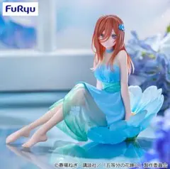 TVスペシャルアニメ「五等分の花嫁∽」 Bloo-me!ー中野三玖ー