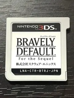 BRAVELY DEFAULT For the Sequel