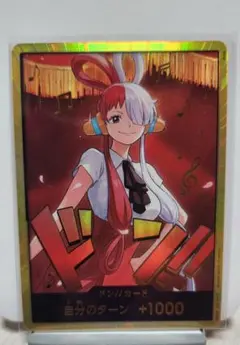 2025年最新】金ドンカード ウタの人気アイテム - メルカリ