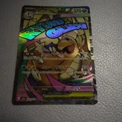 メガカイリューex MA 232/193 MEGA ハイクラスパック MEGA…