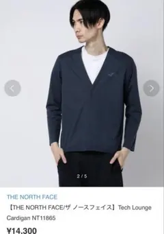 テックラウンジカーディガン　NT11865 ブラック　Sサイズ THE NORTH FACE ノースフェイス テックラウンジカーディガン