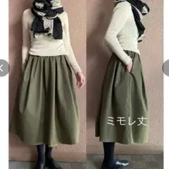 なっち様 リクエスト 2点 まとめ商品