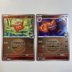 【大特価】ポケモンカード MEGAドリームex Nのダルマッカ、Nのヒヒダルマ