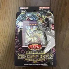 2025年最新】遊戯王 ストラクチャーデッキ 海馬の人気アイテム