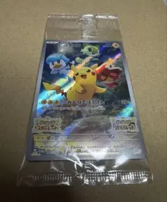 ま*ん様 ピカチュウ スカバイプロモ ポケモンカード