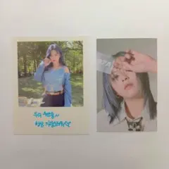 TWICE  Between1&2  ジョンヨン トレカセット