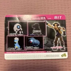 ポケモンコロシアム ダブルバトルカードe+ ハガネール