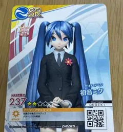 初音ミク[サイハテミク] オンゲキ