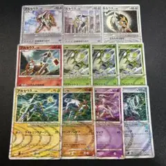 アルセウスLv.100 まとめ売り