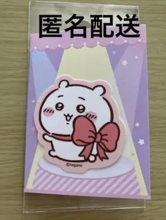 ちいかわ ダイカットステッカー リボン