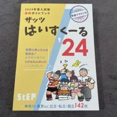 Item thumbnail for item c0830a3d-90a4-451f-bddb-be1e855b8802