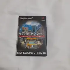 THE タクシー 取扱説明書付き　SIMPLE2000シリーズ Vol.48