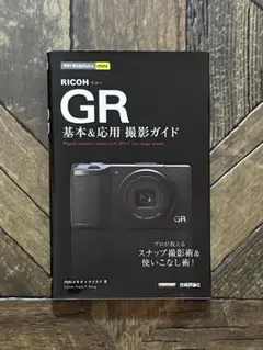 2026年最新】リコー GR DIGITAL 1の人気アイテム - メルカリ