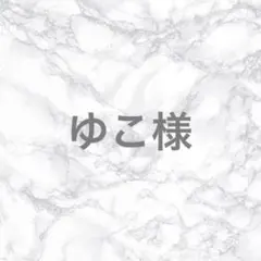 RETROGALLERY RETROGIRL リブハイネックニット ホワイト F