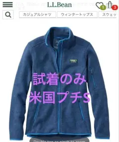 ウィメンズ エル・エル・ビーン・セーター・フリース・フルジップ・ジャケット