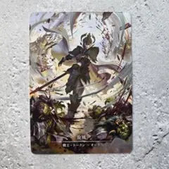 Flesh and Blood Rok CF Marvel FaB - メルカリ