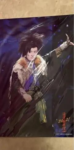 SnowMan 向井康二　滝沢歌舞伎　ステージフォト　ステフォ　官兵衛